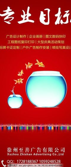 解鎖創意無限 廣告公司展板圖片、產品分類與廣告設計模板源文件全解析