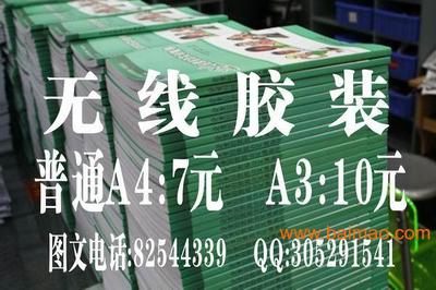 深圳鑫大鑫/精技圖文快印 專業、高效、值得信賴的圖文設計與制作專家